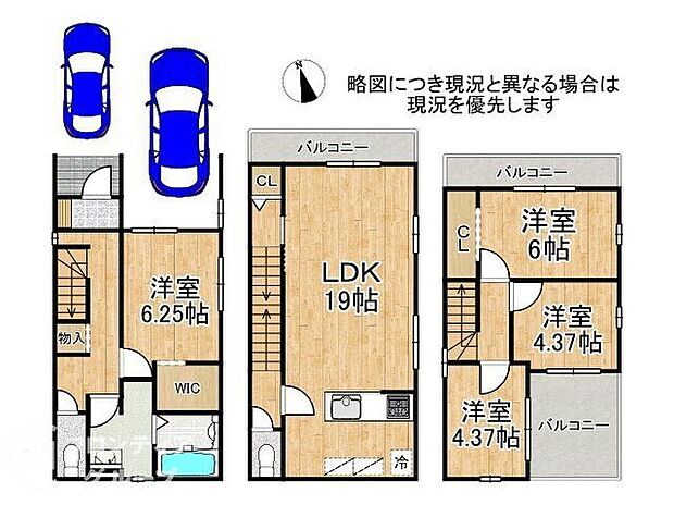 【4LDK】-