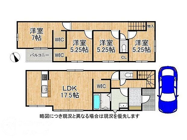 【4LDK】-