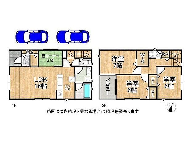 【3LDK+S】-