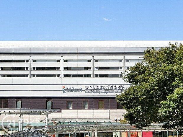 寝屋川市駅(京阪本線)（約960m）