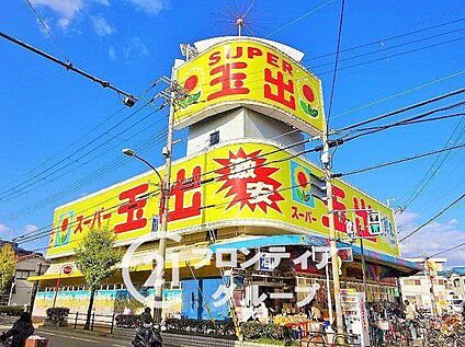 スーパー玉出寝屋川店 1230m