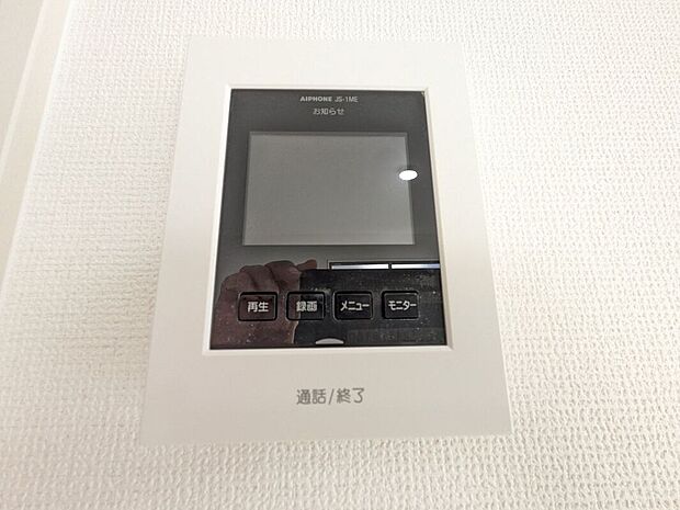 【防犯設備】お家のご質問はお気軽にご相談下さい。