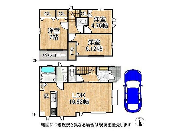 【間取図(平面図)】3LDKの間取りです