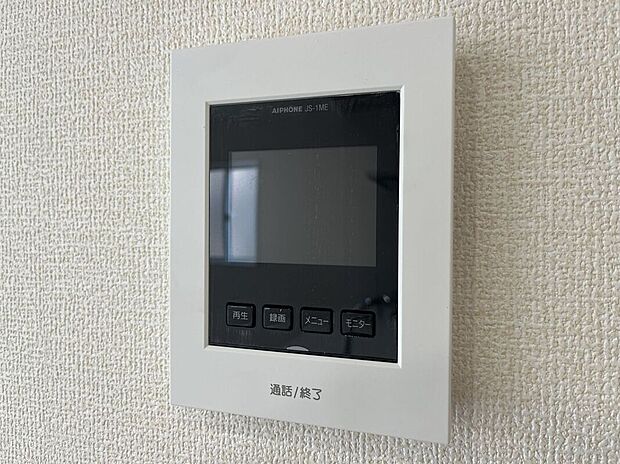 【防犯設備】女性やお子様にも安心のTVモニター付きインターホン!一目で来客を確認できます!