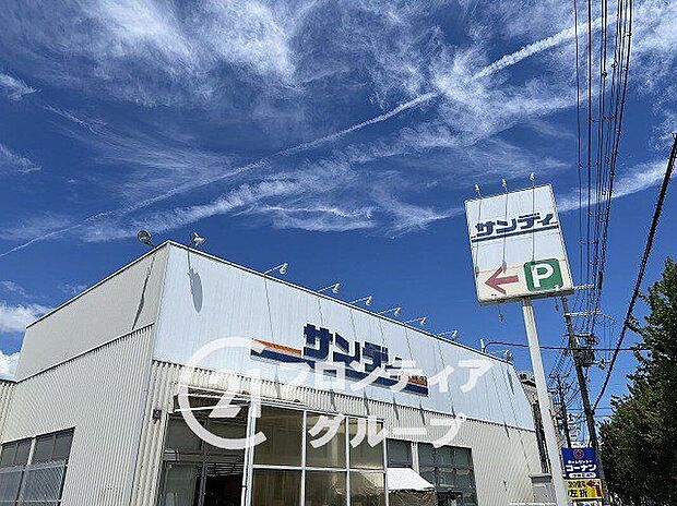 サンディ宝塚小林店(約1,060m)