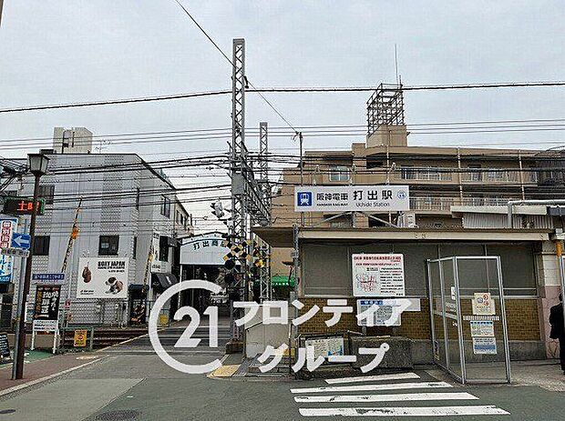 打出駅(阪神 本線)（約860m）