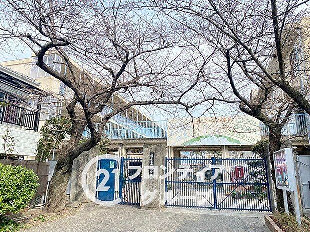 西宮市立小松小学校(約440m)