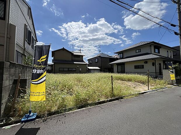 【外観】【現地写真】充実したアフターサポートで安心!当社は誠実に、丁寧に、お客様一人ひとりに永く安心してお住まいいただけるようなお付き合いをさせていただきます