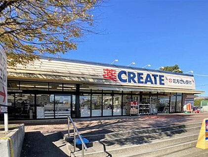 クリエイトエス・ディー金沢西釜利谷店 500ｍ(徒歩7分)