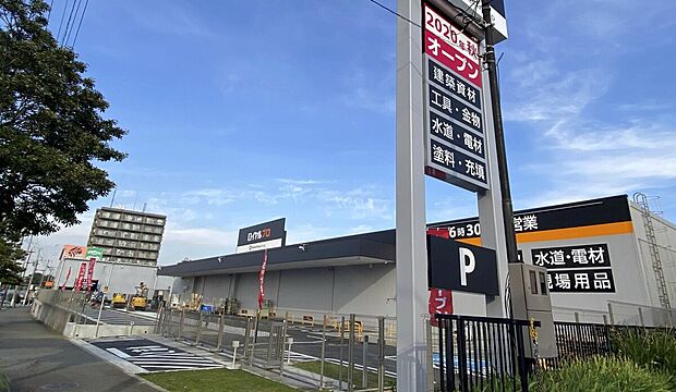 ロイヤルプロ 藤沢並木台(約1,600m)