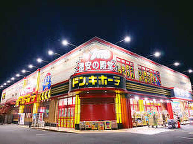 ドン・キホーテ(約1,000m)