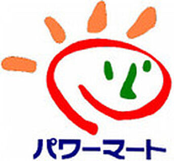 パワーマート 652ｍ