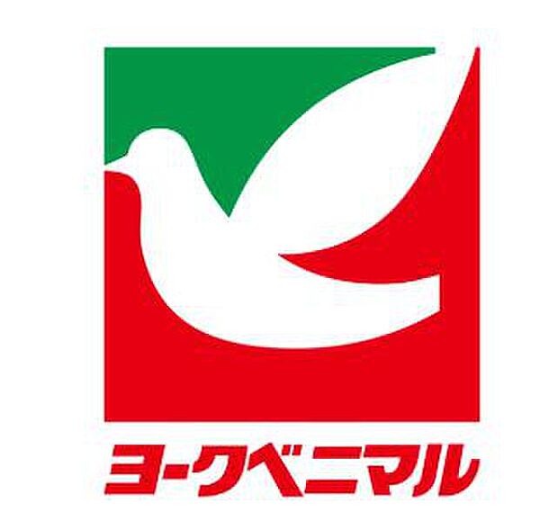 ヨークベニマル（約905m・徒歩12分）