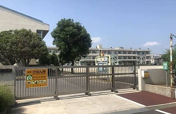石川小学校