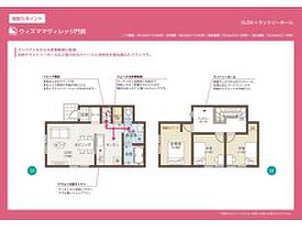 価格1930万円、3LDK、土地面積102.86m2、建物面積72.04m2