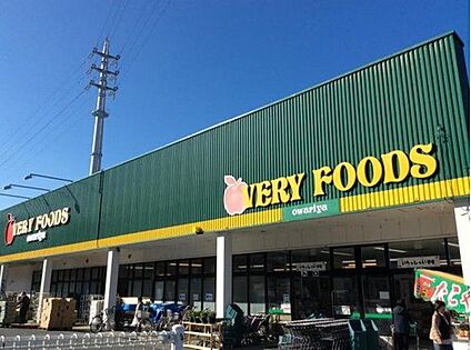 VERY　FOODS尾張屋岩根店 1655m