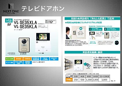 参考イメージ
