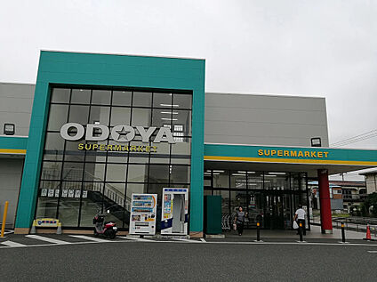 おどや清見台 1600m(車５分)