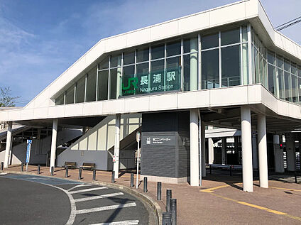 JR内房線　長浦駅 900m(車３分)