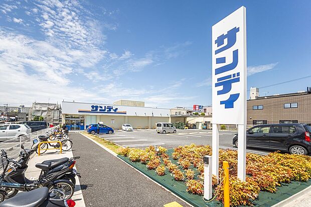 サンディ 富田林駅前店（約330m）