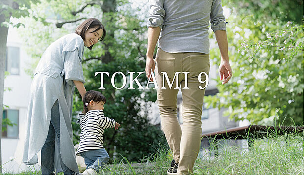 TOKAMI　9