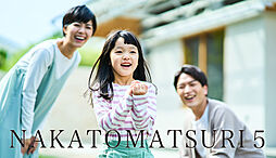 栃木県宇都宮市中戸祭町3020番1　外5筆