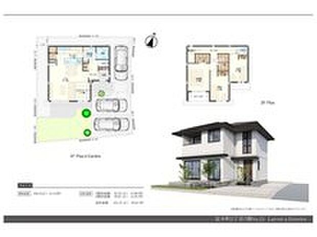 (No.21)、価格4180万円、3LDK+S、土地面積169.32m2、建物面積101.32m2
