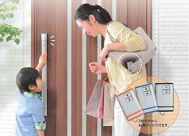 【スマートキー(ラロック)】ワンアクションの簡単操作で2つの鍵をしっかり施開錠。
スマートキーをかばんの中に入れたままドアハンドルを握るだけで鍵を開け閉めできます。