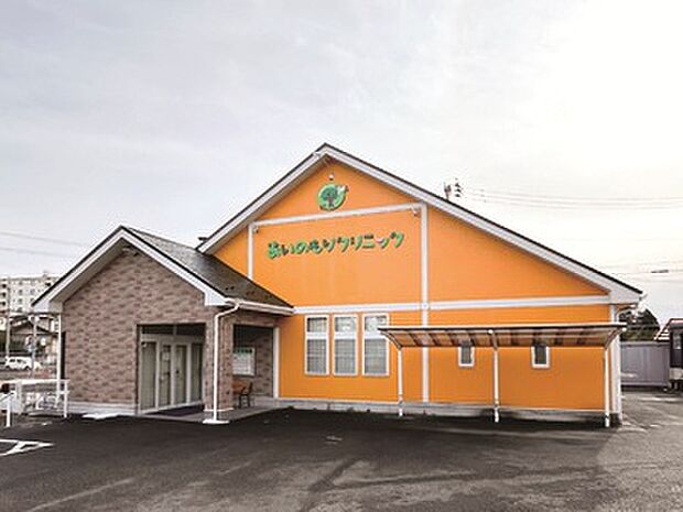 あいのもりクリニック(約1,180m)