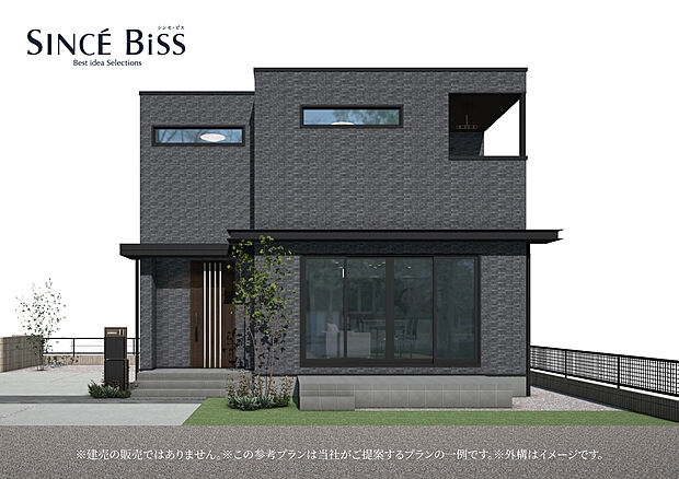 【参考プラン／SINCE Biss】「あなたによりそうベストな住まい」をコンセプトにしたトヨタホームの規格住宅。※外観パースはイメージです。