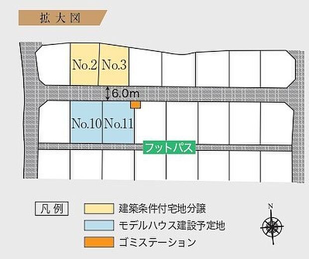 【全体区画図】小中学校が近く、お子様の通学にも安心の距離です!