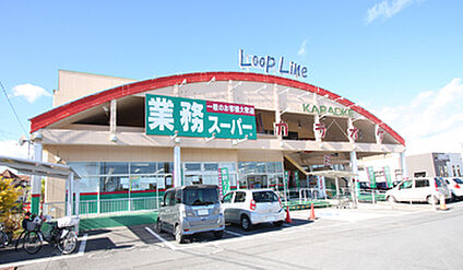 業務スーパー 鶴田店 約1,120m～1,240m(徒歩約14～16分)