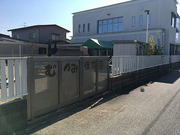 むつみこども園