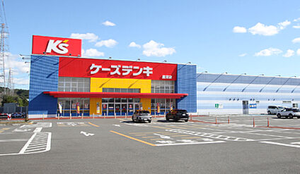 ケーズデンキ 鹿沼店 約740ｍ～820ｍ