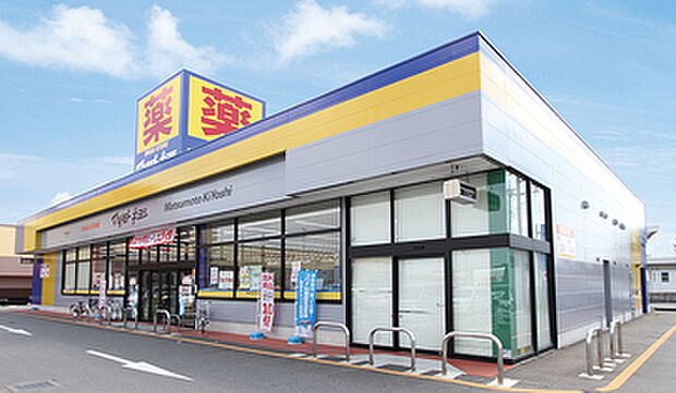 マツモトキヨシは、スーパーのベルクと同じエリアに隣接しているため、食品の買い出しと合わせて日用品や薬を揃えることができ、毎日の家事がとてもスムーズにこなせます!