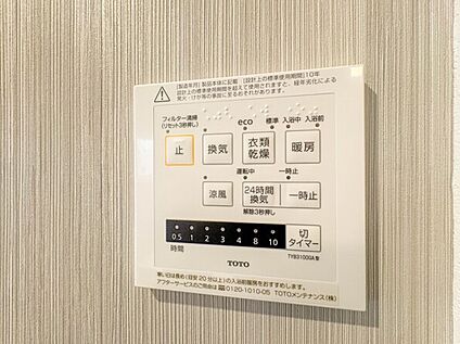 浴室暖房乾燥機
