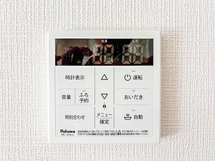 【オートバス】