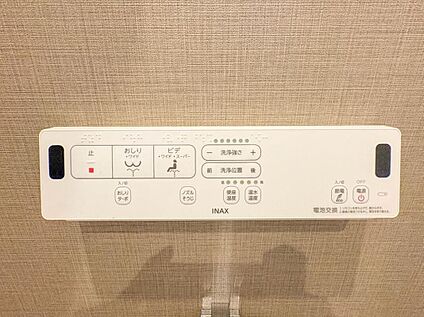 【トイレ・ウォシュレット】