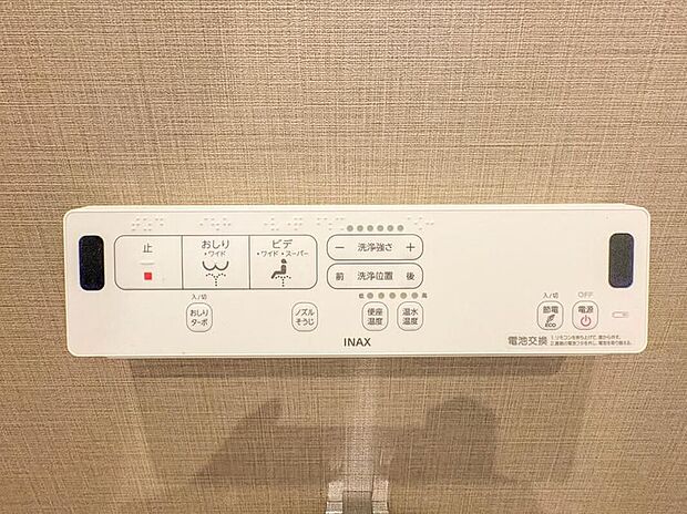 【【トイレ・ウォシュレット】】トイレ・ウォシュレット付。快適で衛生的な洗浄機能付温水シャワートイレです。