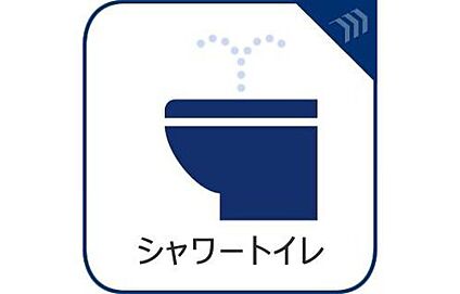 【トイレ】