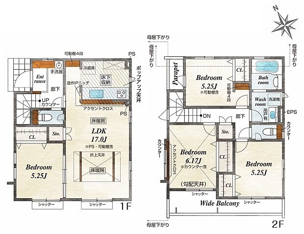 【2号棟　間取図　建物面積：94.27m2】 暮らしの快適性・居心地の良い住空間設計です。