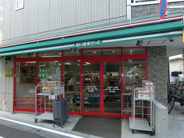 まいばすけっと上高田4丁目(約686m)