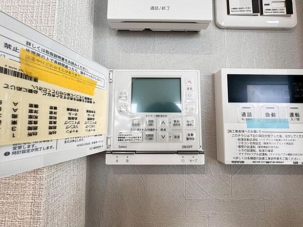 【床暖房】足元からじんわり暖まる床暖房を標準装備。空気や肌が乾燥しにくく、また塵や埃も舞い上がりません。コードがなく室内はスッキリするので小さなお子様やペットがいるご家庭にも最適です。