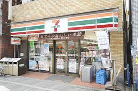 セブン-イレブン 中野都立家政店(約734m)