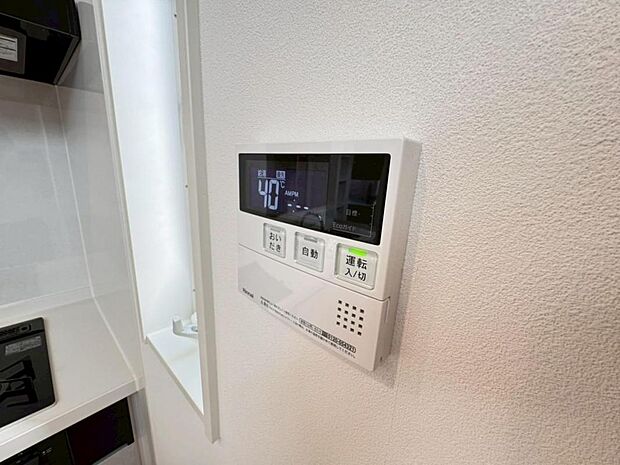 【オートバス】離れた場所からでも浴槽の操作が可能な追い焚き機能付きです。セミオート式になりますので操作も楽々。