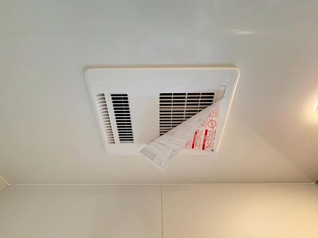 【浴室換気乾燥機】「浴室換気乾燥機」は梅雨の季節や春先の花粉の季節、最近ではPM2.5や黄砂の飛来対策としても外干しせずに室内で乾燥できるため、とても便利です。