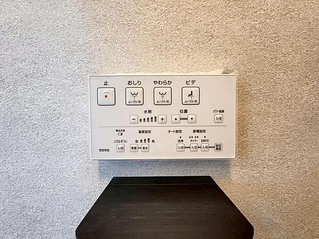 【ウォシュレット一体型トイレ】ウォシュレット一体型のトイレは壁付けリモコン式でスッキリとしたデザイン。トイレは1・2階に設置されております。