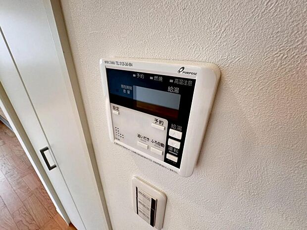 【オートバス】離れた場所からでも浴槽の操作が可能な追い焚き機能付きです。セミオート式になりますので操作も楽々。