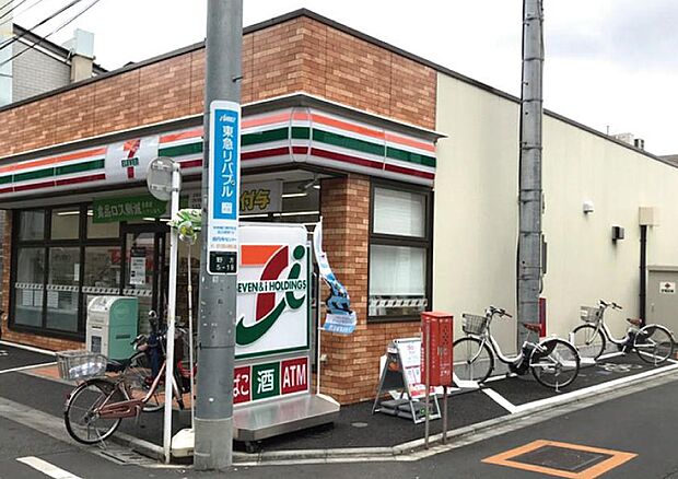 セブン-イレブン 中野野方５丁目店（約357m）