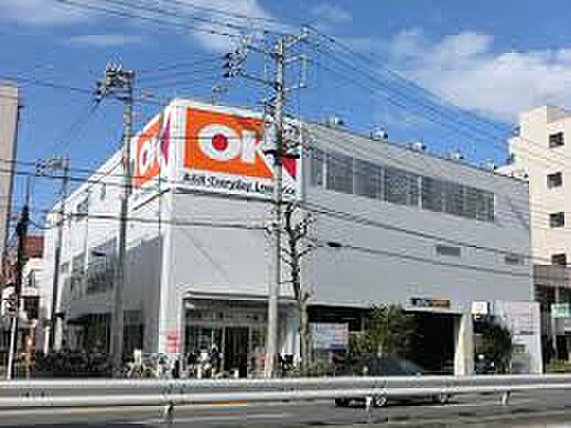オーケー 十条店（約435m）